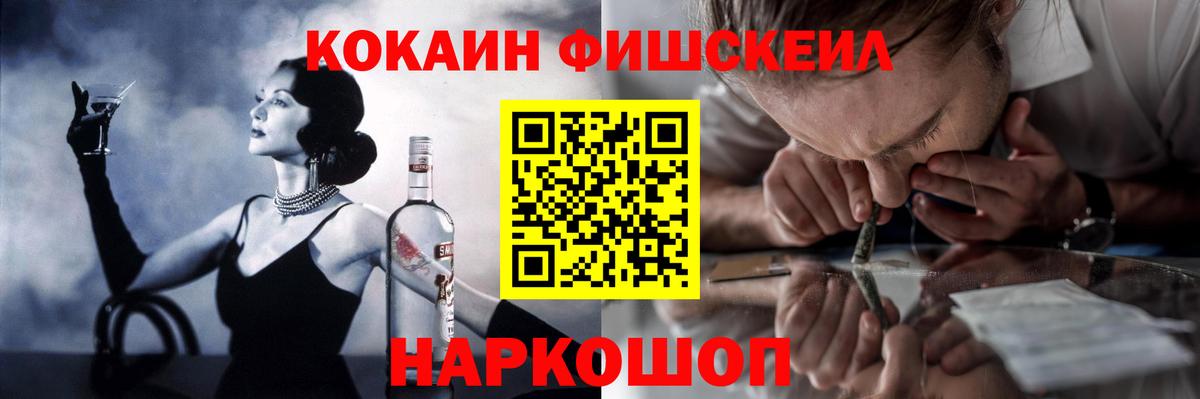 ГАШИШ  NBOMe  Каннабис  Мефедрон   Экстази  Где купить наркотики?  MDMA  Алатырь  Вход с VPN 