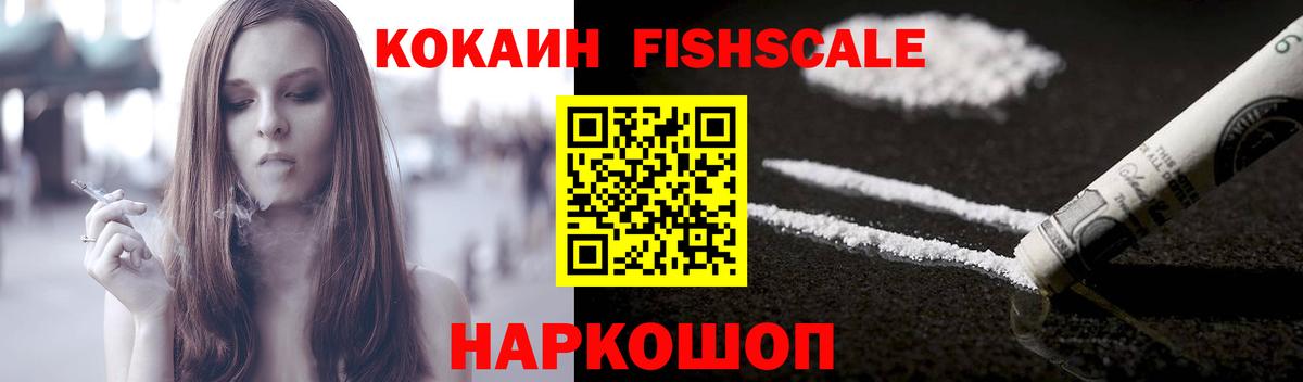 Кокаин Боливия Алатырь