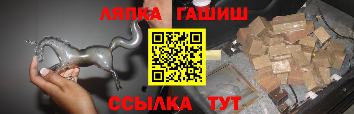 Гашиш индика сатива Алатырь