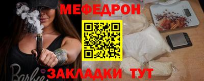 МДПВ Абинск