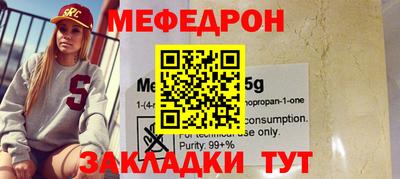 МДПВ Абинск