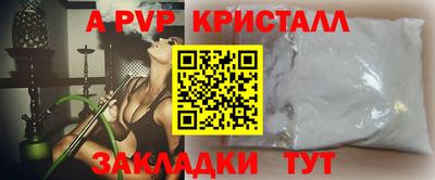 ешки Азнакаево