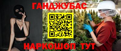 ешки Азнакаево