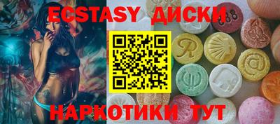 винт Абакан