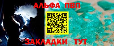 ешки Азнакаево