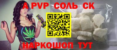 винт Абакан