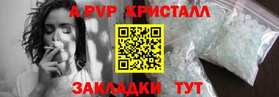 ешки Азнакаево