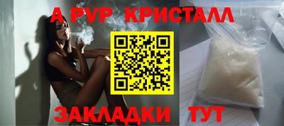 винт Абакан