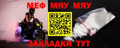 МДПВ Абинск