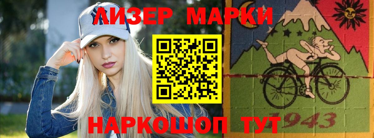 ЛСД экстази  Вход с VPN  Алатырь  ЛСД экстази ecstasy  LSD-25 экстази кислота 
