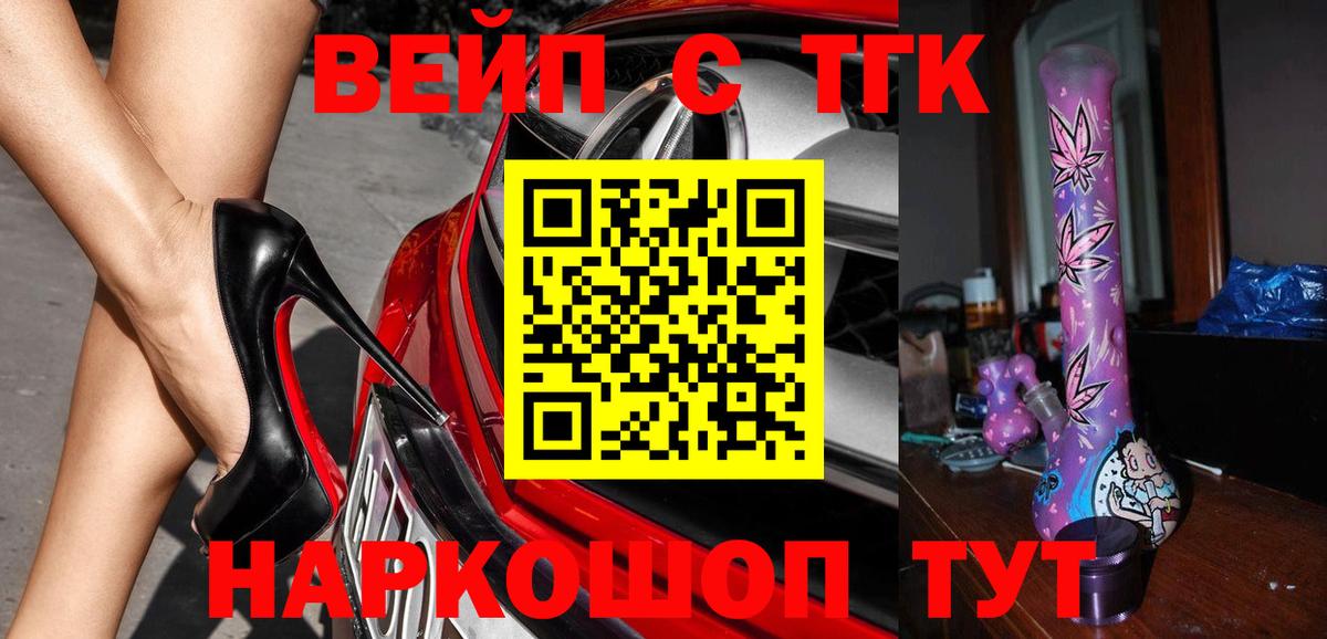 Алатырь  Дистиллят ТГК концентрат  Дистиллят ТГК Wax  Вход с VPN 