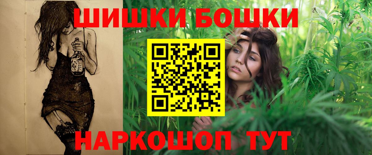 Галлюциногенные грибы Алатырь
